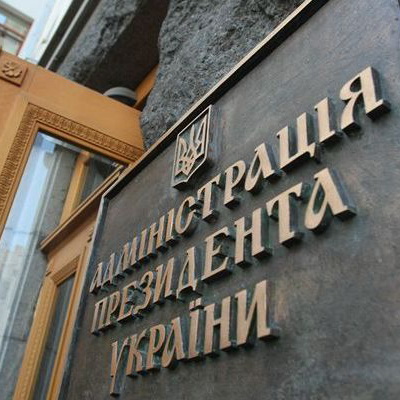 В Адміністрації Порошенка заявляють про створення робочої групи із просування іміджу України за кордоном