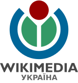 25 квітня – нагородження переможців конкурсу з написання статей у Вікіпедію про пам'ятки України