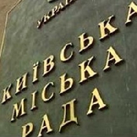 Київрада затвердила проект двоетапної реорганізації комунальних друкованих ЗМІ столиці
