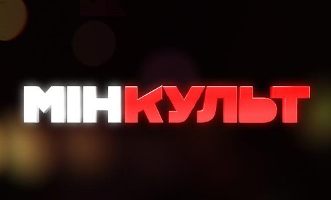 Прем‘єру проекту «МінКульт» за участі Кириленка перенесли на 27 квітня