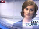 Євгенія Скорина всетиме студії Live на телеканалі «112 Україна»