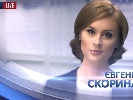 Євгенія Скорина всетиме студії Live на телеканалі &laquo;112 Україна&raquo;