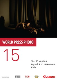 10 червня – відкриття у Києві виставки Міжнародного конкурсу фотожурналістики  World PressPhoto 15 в Україні