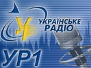 На кого працюєте, Нацрадіо? На кого працюєте, Нацрадіо?