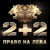 Телеканал «2+2» у прямому ефірі покаже поєдинок Менні Пакьяо - Флойд Мейвезер