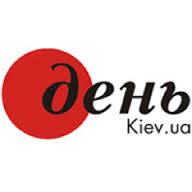 24 квітня - круглий стіл «Українська розслідувальна журналістика: гучні справи, особистий досвід» у редакції газети «День»