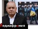Игорь Яковенко: поиски фашизма в Украине с помощью Умберто Эко