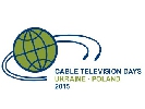 Відбувся щорічний захід професіоналів галузі телебачення і телекомунікацій «Дні кабельного телебачення Україна-Польща 2015»