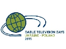 Відбувся щорічний захід професіоналів галузі телебачення і телекомунікацій &laquo;Дні кабельного телебачення Україна-Польща 2015&raquo;
