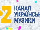 М2 стане телеканалом виключно української музики