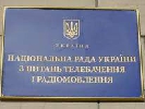 В українські кабельні мережі може повернутися показ телеканалів еротичного змісту