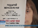&laquo;Говорить Україна&raquo; пропонує взяти участь у флеш-мобі &laquo;Подаруй Наташі обличчя&raquo;