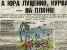 Коли слово має вагу і це слово – &laquo;курва&raquo;