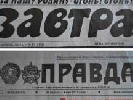 На Сумській митниці СБУ вилучила російські газети антиукраїнського змісту