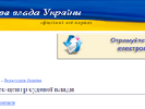 Державна судова адміністрація відкрила прес-центр судової влади