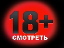 Провайдери підписали меморандум з Нацрадою, що дозволить їм ретранслювати еротичні канали