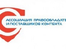 Асоціації провайдерів закликали створити робочу групу з доопрацювання змін до закону &laquo;Про телебачення і радіомовлення&raquo;