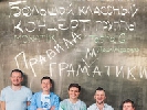 26 травня – благодійний концерт, який організовує ведучий «1+1» Анатолій Анатоліч