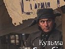 «Фоліо» видало останню книжку Андрія Кузьменка «Я, Паштет і армія» «Фоліо» видало останню книжку Андрія Кузьменка «Я, Паштет і армія»