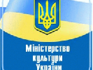 Експерти РПР: представлена Мінкультом стратегія розвитку української культури - імітація