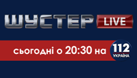 Сьогодні у «Шустер live» обговорять, що робити Україні з російськими полоненими