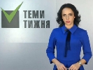 Суд поновив на посаді головну редакторку чернівецького каналу ТВА, яку звільнили після сюжету про заступника прокурора області