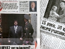 Анти-стиль!..