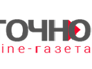 Розпочала роботу онлайн-газета Сергія Тихого &laquo;Точно&raquo;