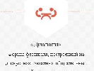 Комітету культури Санкт-Петербурга таки вдалося встановити, що Мустафа Найєм має відношення до Революції Гідності