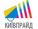 До 5 червня відкрито акредитацію ЗМІ на Марш рівності