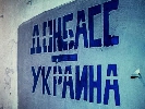 Как правильно слушать голос Донбасса?