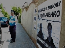 Київська міліція розцінила акцію солідарності з Сенцовим як порушення порядку проведення мирних зібрань