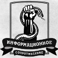 «Інформаційний спротив» запустив сайти одеського та харківського підрозділів