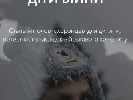 ТСН створила сайт для допомоги дітям війни
