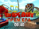&laquo;2+2&raquo; покаже прем’єрні сезони екстрим-шоу WipeOut