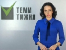 Журналістку, поновлену судом на посаді головного редактора чернівецького каналу ТВА, допустили до роботи