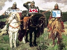 Витязі на роздоріжжі