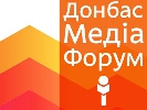 У Києві розпочав роботу &laquo;Донбас Медіа Форум&raquo;