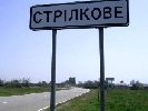 На Херсонщині сільрада зробила сесію закритою, аби не дати журналісту вести зйомку