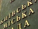 Кличко має затвердити склад конкурсної комісії, яка відбере кандидатури на посади керівників столичних комунальних ЗМІ
