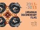 Команда Docudays UA випустила Каталог українського документального кіно