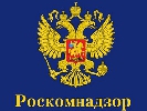 Роскомнагляд виніс попередження журналу Maxim за інтерв’ю с Сергієм Міхалком
