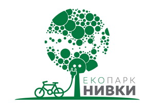 В Києві відбулася презентація концепції першого в Україні інноваційного Екопарку