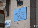 У Миколаєві депутати відмовили редакції газета «Южная правда» в пільговій оренді приміщення в будівлі мерії