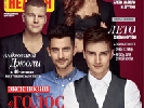 Фіналісти &laquo;Голосу країни&raquo; з'явилися на обкладинці &laquo;Теленедели&raquo;