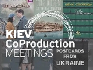 Копродукция для телевидения – это возможно и необходимо. Доказано KIEV CoProduction Meetings