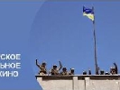 Українські кінодокументалісти ведуть роботу над проектом &laquo;Брати по зброї&raquo;