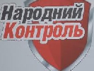 Добродомов заявив, що рух «Народний контроль» створено раніше за програму на каналі ZIK