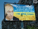 Що тягне Донбас у минуле?