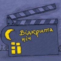 Організатори «Відкритої ночі» сподіваються показати програму фестивалю навіть у зоні АТО